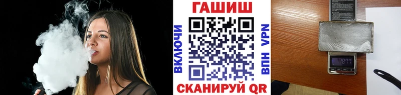 Где продают наркотики Шимановск Амфетамин  СОЛЬ  hydra ТОР  Гашиш  Меф 