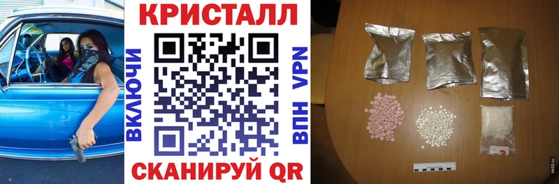 дарнет шоп  Шимановск  АМФЕТАМИН 98% 