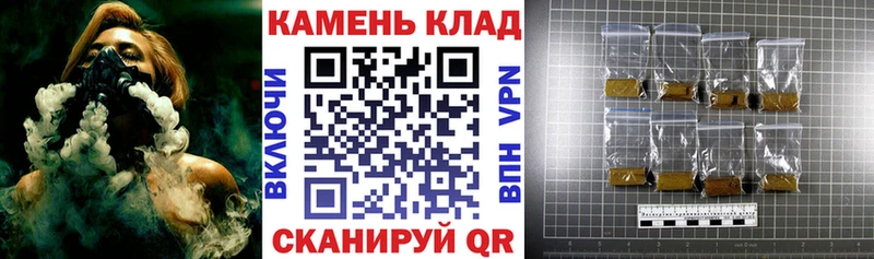 ГАШ 40% ТГК Шимановск