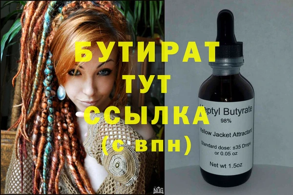 метадон Абинск