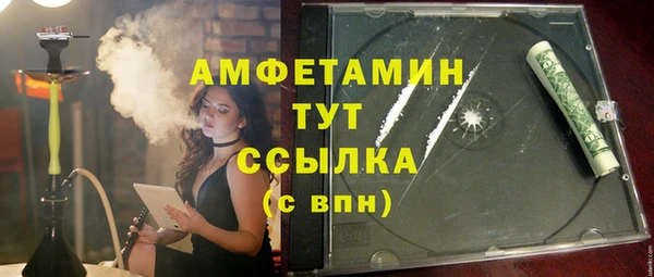 метадон Абинск