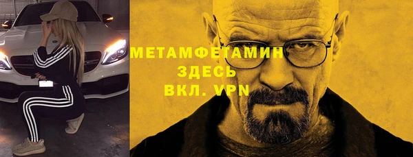 метадон Абинск