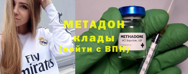 амф Абдулино