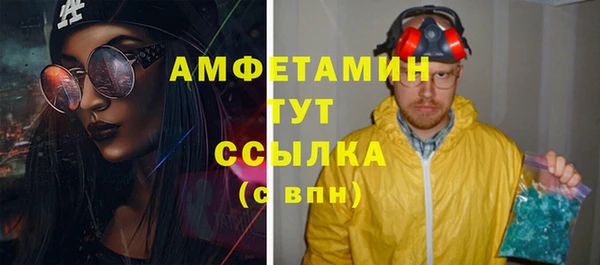 амф Абдулино