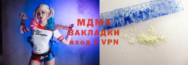 метадон Абинск