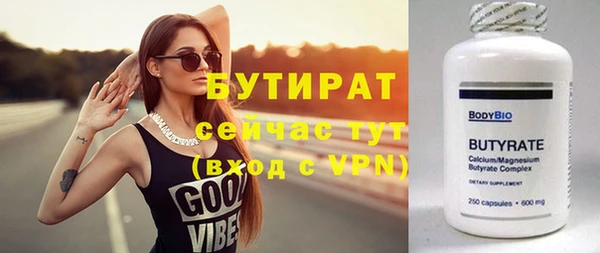 метадон Абинск