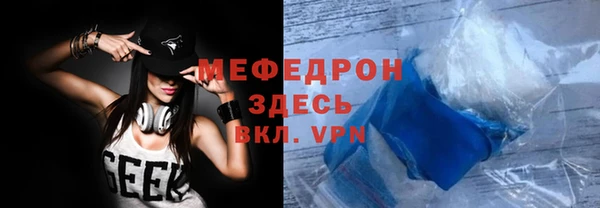 дурь Абаза