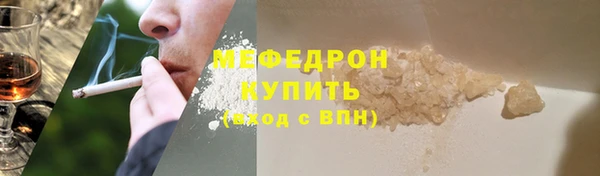 индика Нефтегорск