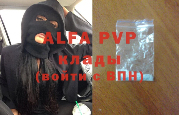 дурь Абаза