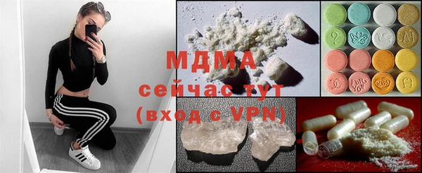 метадон Абинск