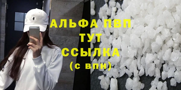 амф Абдулино