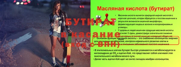 дурь Абаза