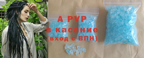 метадон Абинск
