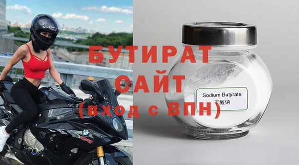 прущие грибы Нефтекумск