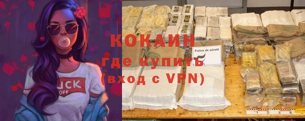 метадон Абинск