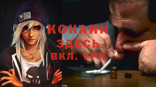метадон Абинск