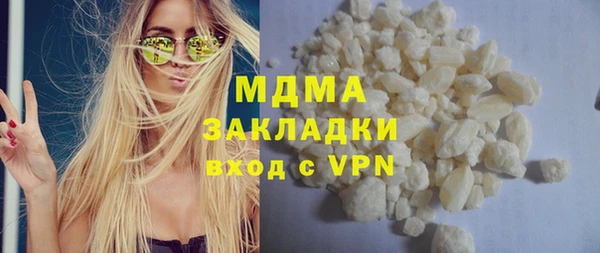 амф Абдулино