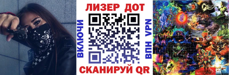 Марки N-bome 1,5мг  Шимановск 