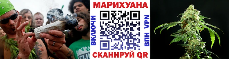 Марихуана Ganja Шимановск